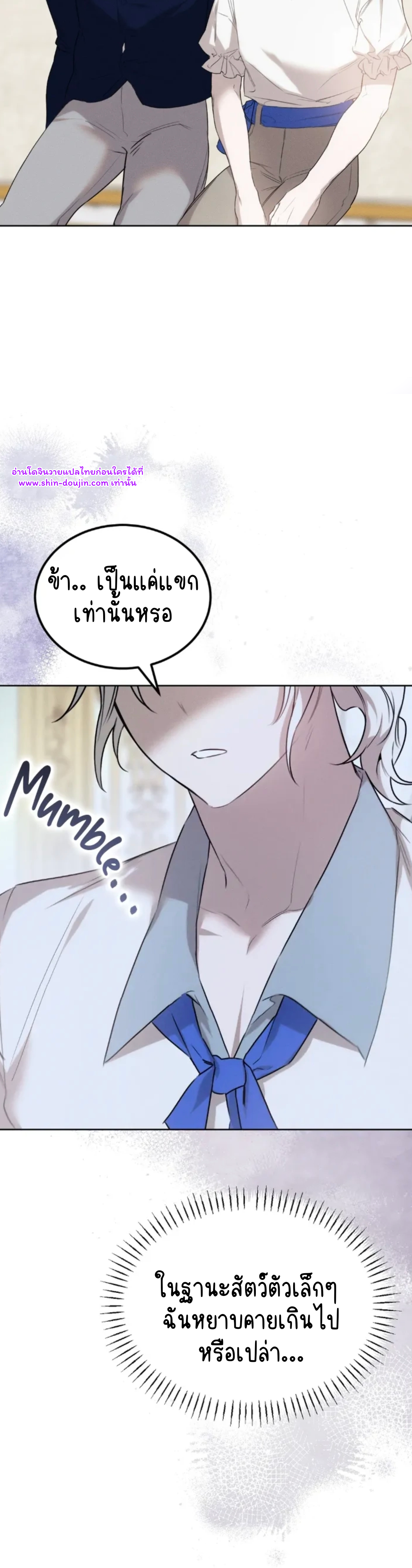 Don’t Press the Button EP 29